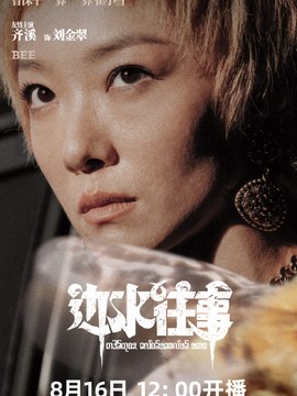 钢材资质